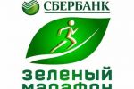 Подробнее: Зеленый марафон