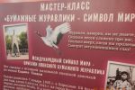 Подробнее: Клин тает в небе белых журавлей