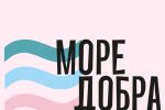 Подробнее: Добрые мудрости!
