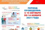 Подробнее: 
