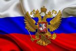 Подробнее: День Государственного флага Российской Федерации