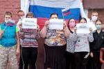 Подробнее: Конституция 2020