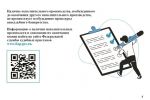 Подробнее: Процедура внесудебного банкротства гражданина