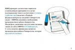 Подробнее: Процедура внесудебного банкротства гражданина