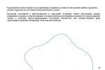 Подробнее: Процедура внесудебного банкротства гражданина