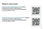 Подробнее: Процедура внесудебного банкротства гражданина