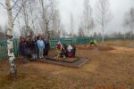 Подробнее: Поле памяти