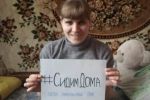 Подробнее: Всемирная акция СидимДома