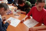 Подробнее: Тематический час 