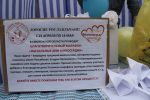 Подробнее: День Белого цветка