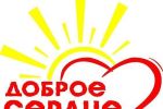 Подробнее: 8 июня - День социального работника!
