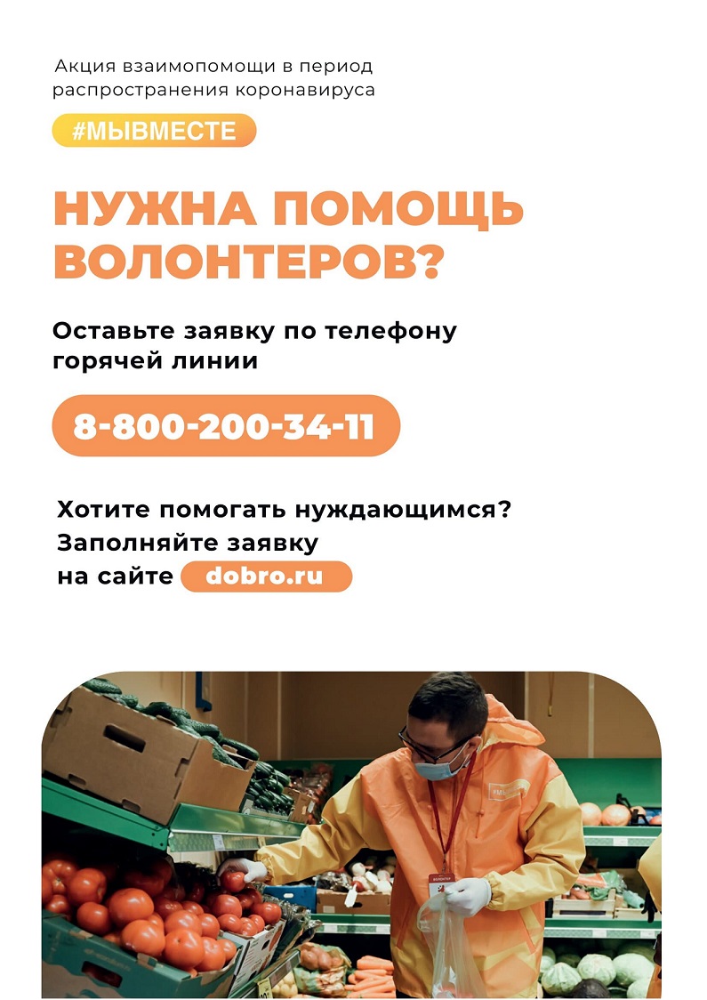 dobro_0002(4).jpg